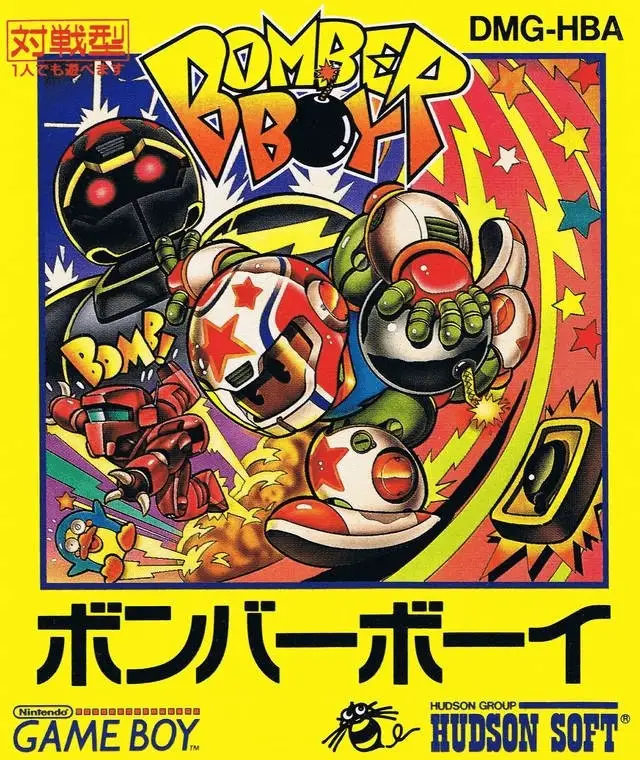 Capa de Bomber Boy