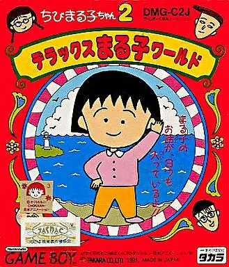 Capa de Chibi Maruko-Chan 2: Deluxe Maruko World
