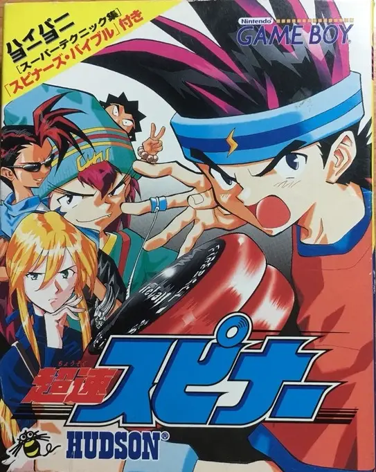 Capa de Chousoku Spinner