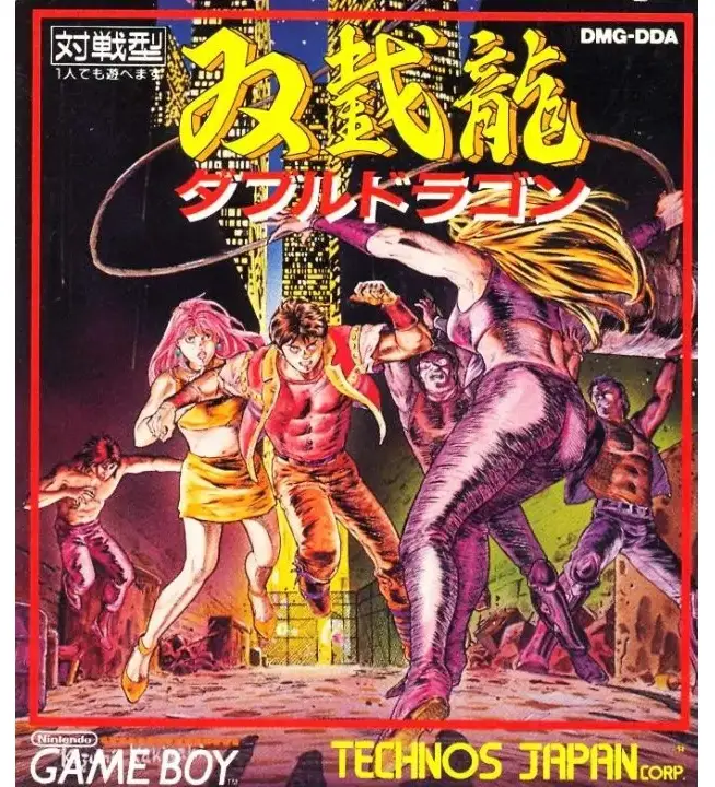 Capa de Double Dragon