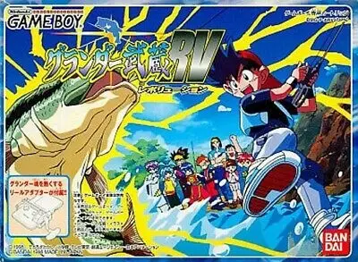 Capa de Grander Musashi RV