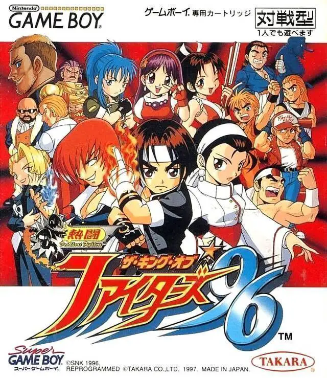 Capa de King of Fighters '96