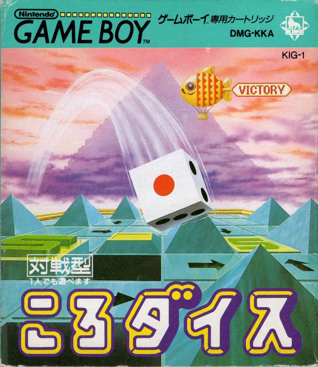 Capa de Koro Dice