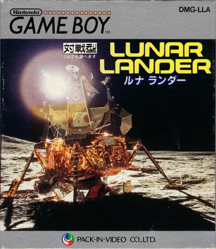 Capa de Lunar Lander