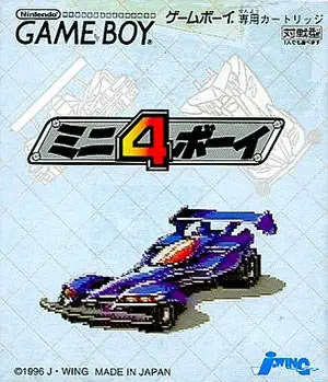 Capa de Mini 4 Boy