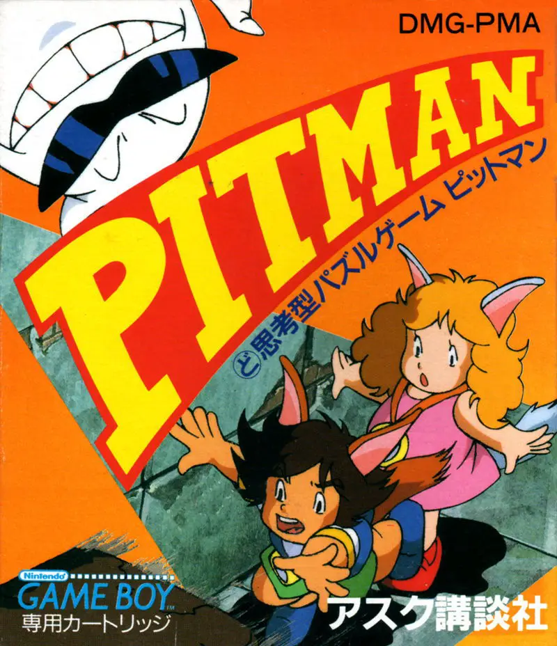 Capa de Pitman