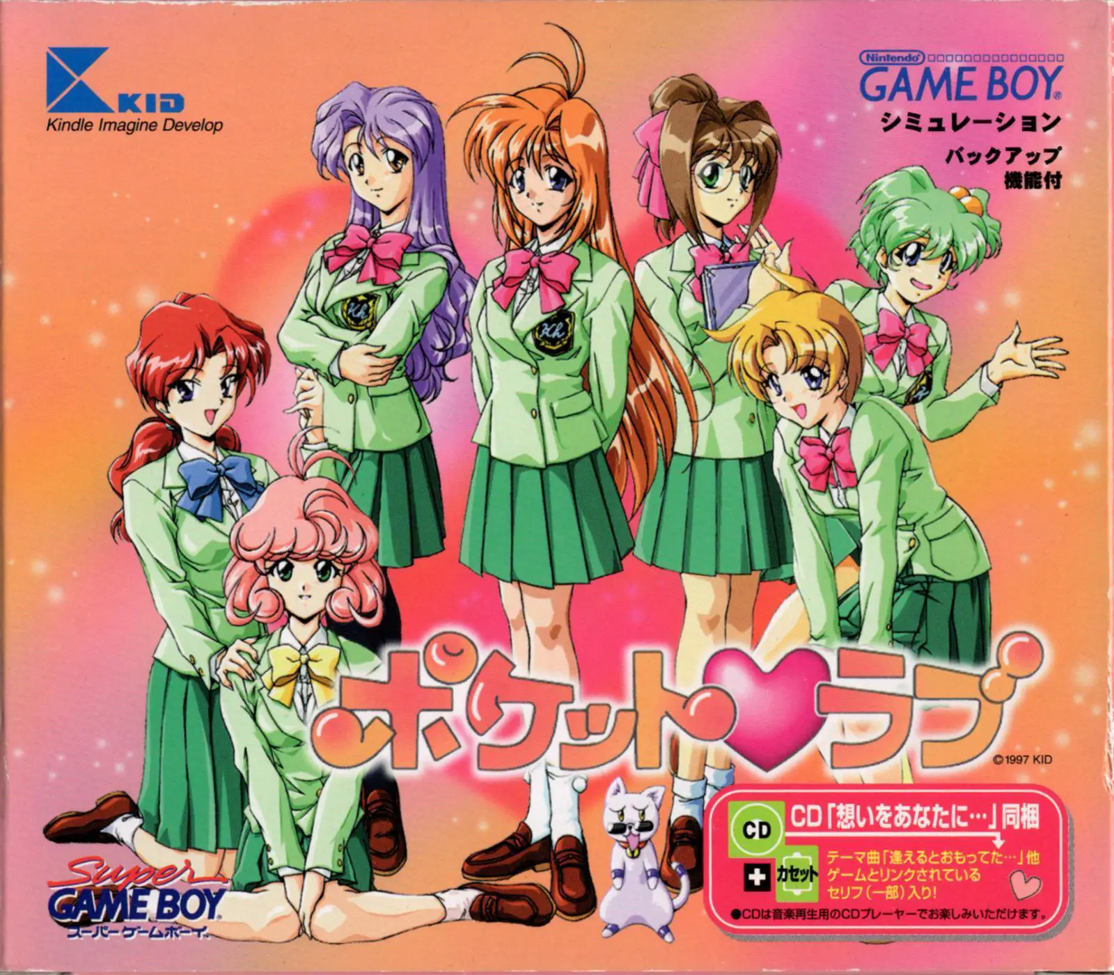 Capa de Pocket Love [CD Bundle]