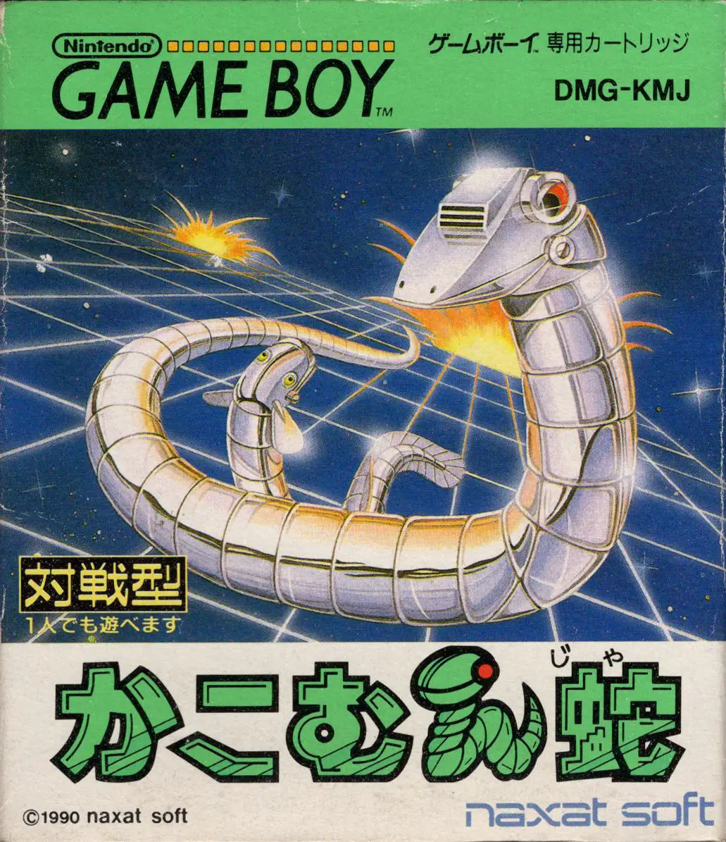 Capa de Serpent