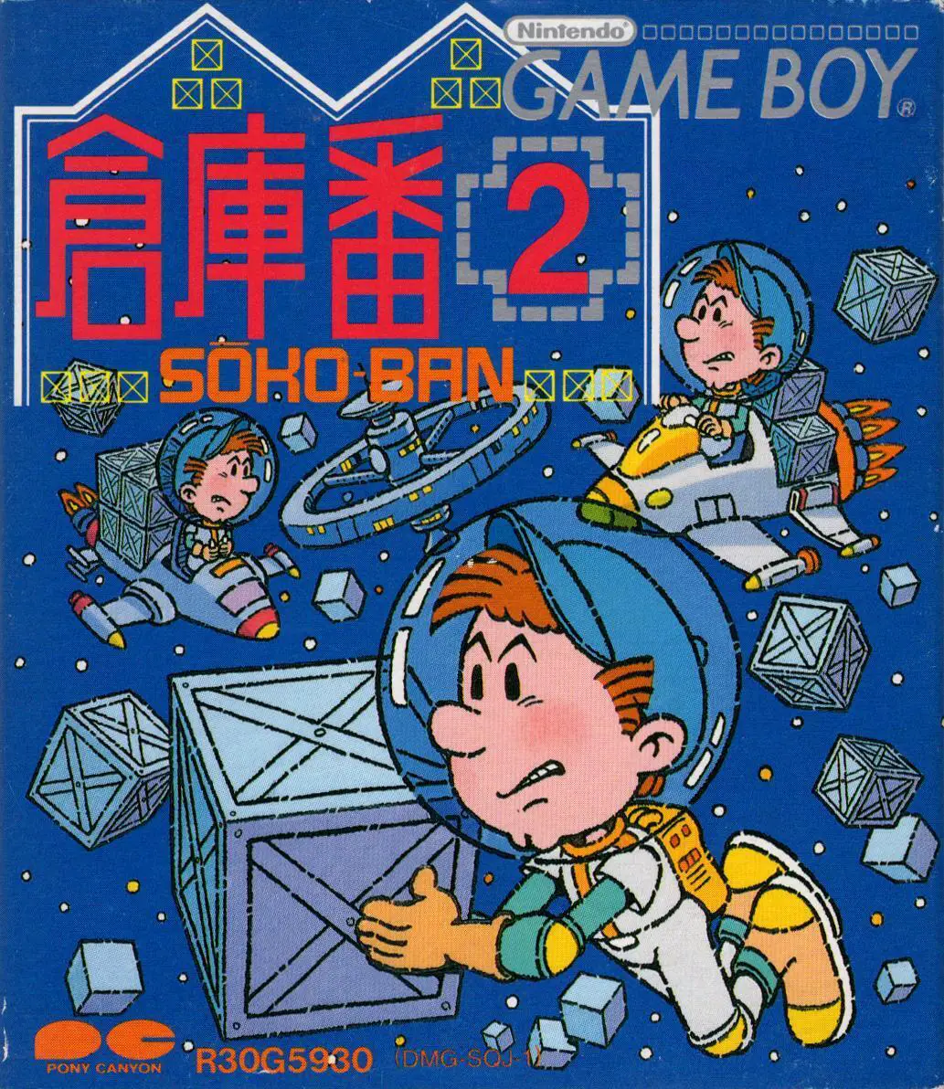 Capa de Sokoban 2