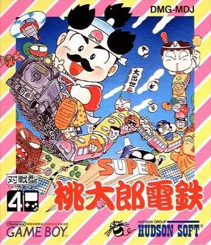 Capa de Super Momotarou Dentetsu