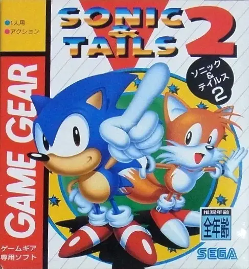 Capa de Sonic & Tails 2