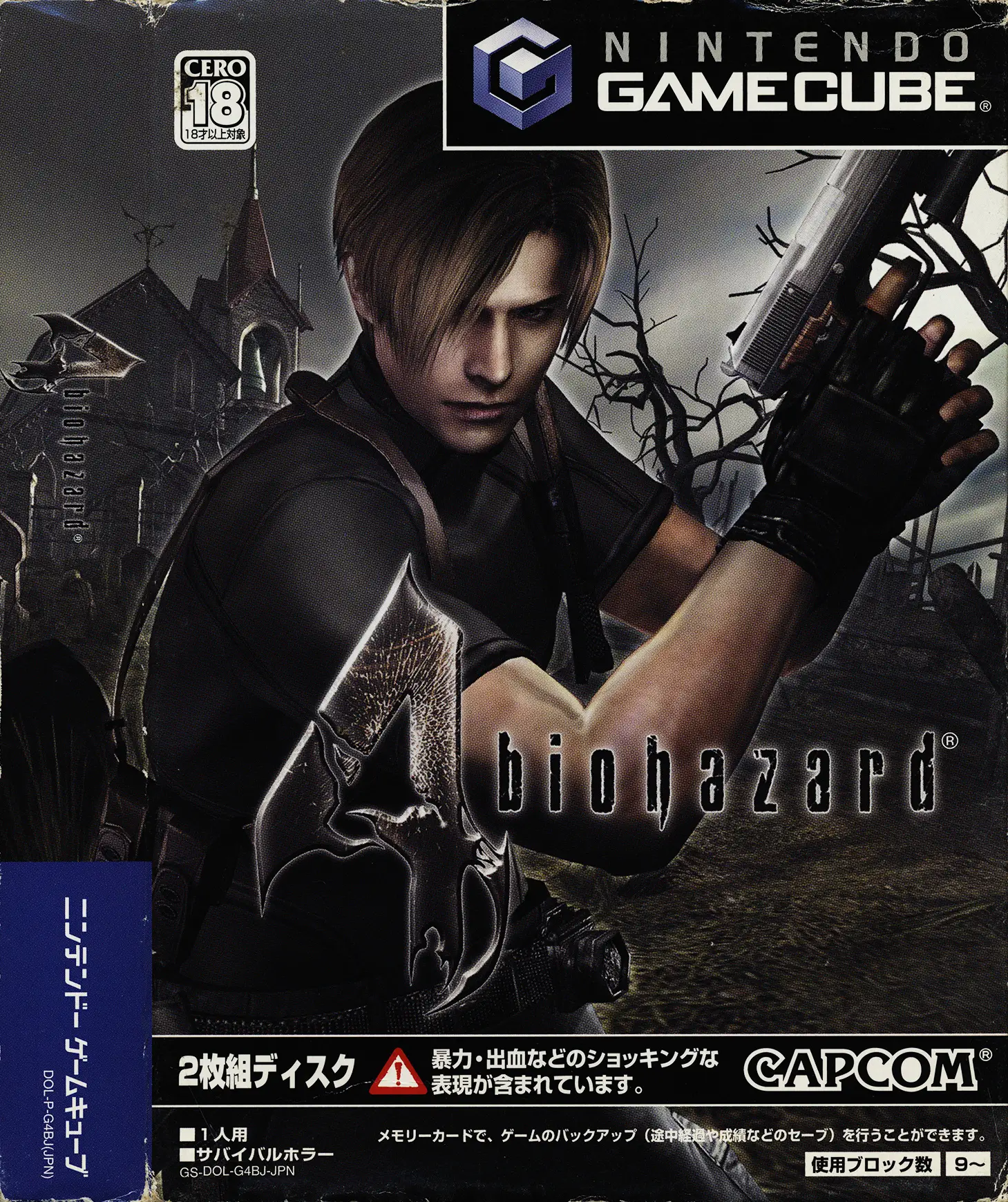 Capa de Biohazard 4