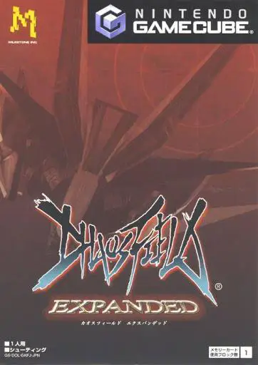 Capa de Chaos Field Expanded
