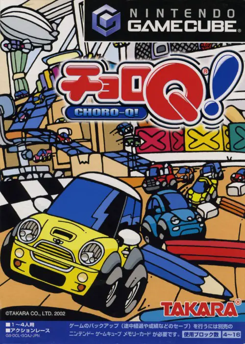 Capa de Choro-Q!