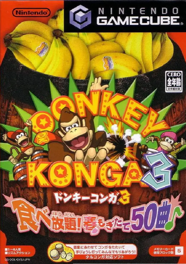 Capa de Donkey Konga 3