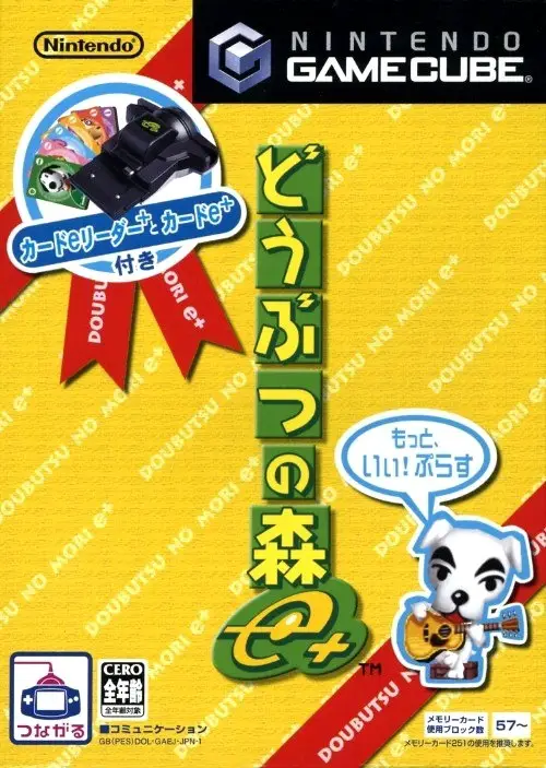Capa de Doubutsu no Mori e+