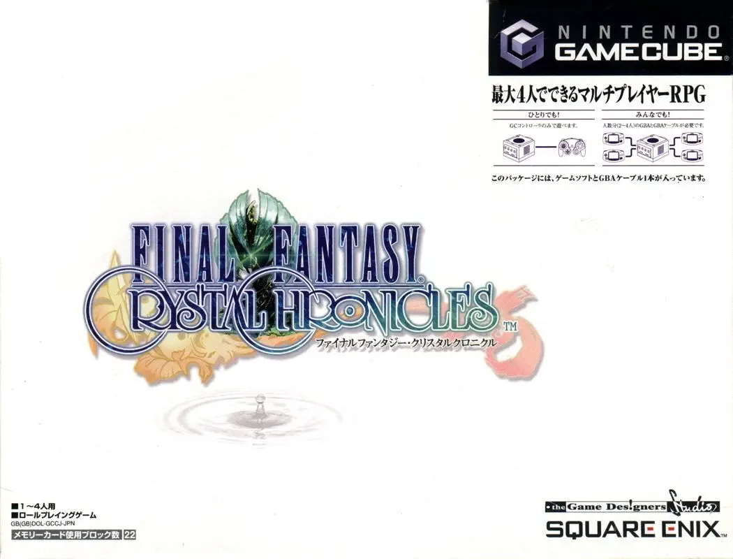 Capa de Final Fantasy Crystal Chronicles