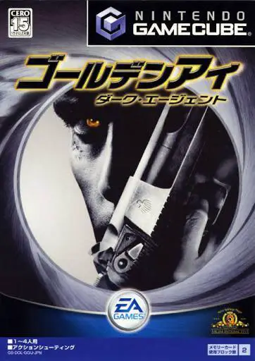 Capa de GoldenEye: Dark Agent