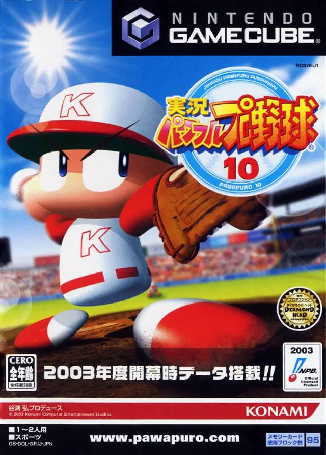 Capa de Jikkyou Powerful Pro Yakyuu 10