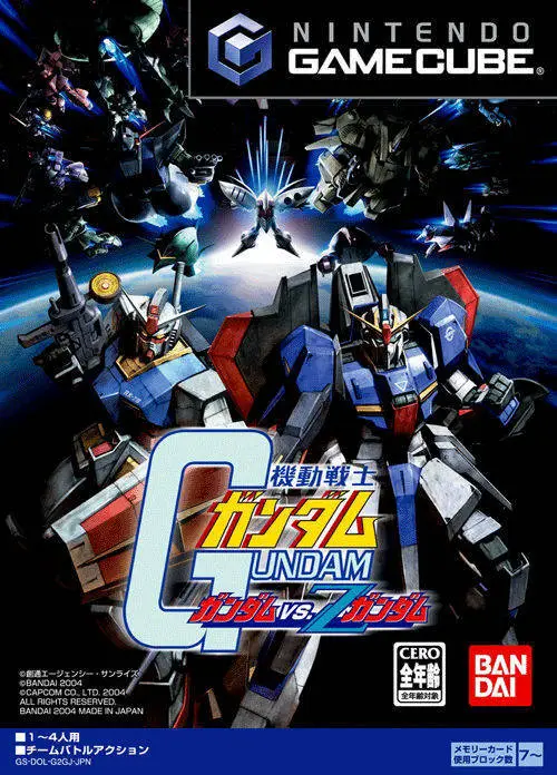 Capa de Mobile Suit Gundam: Gundam vs. Z Gundam