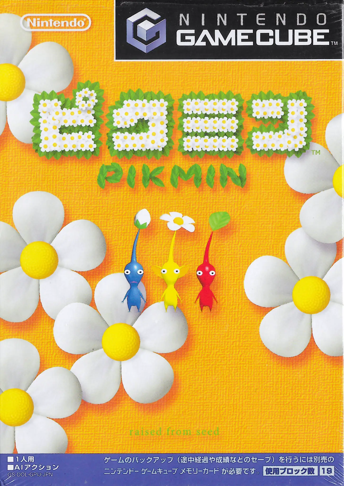 Capa de Pikmin