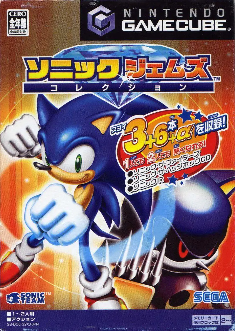 Capa de Sonic Gems Collection