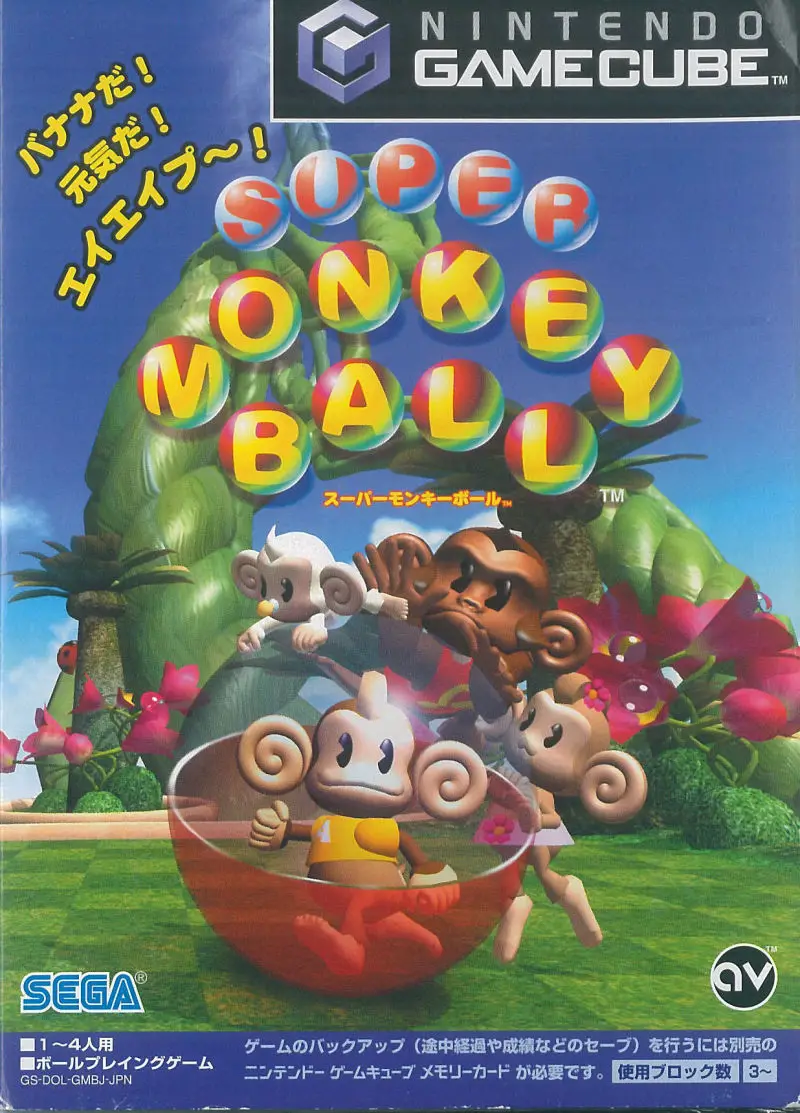 Capa de Super Monkey Ball