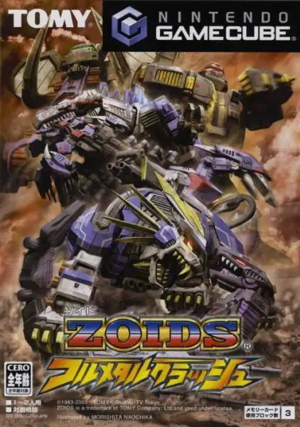 Capa de Zoids: Full Metal Crash