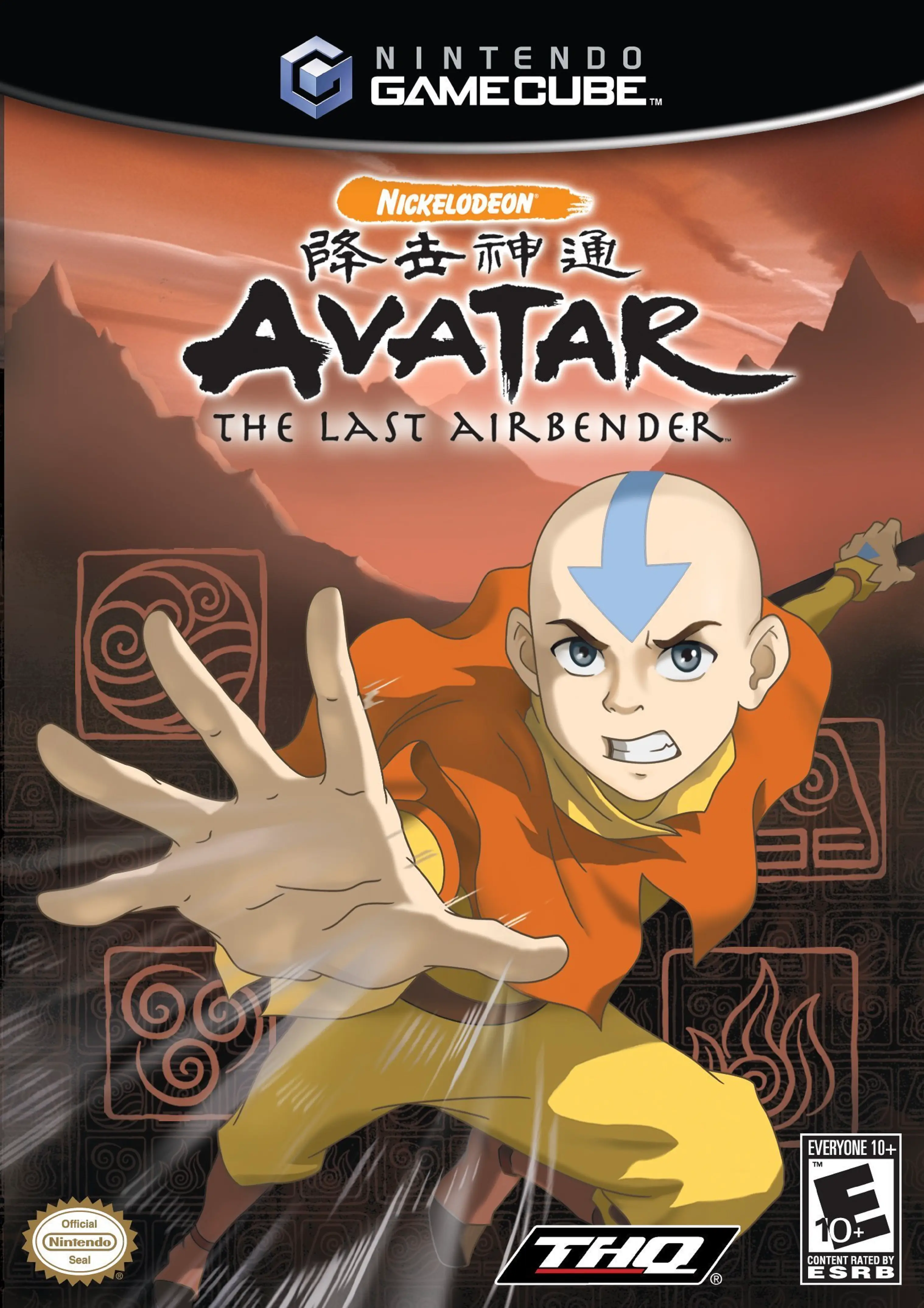 Capa de Avatar: The Last Airbender