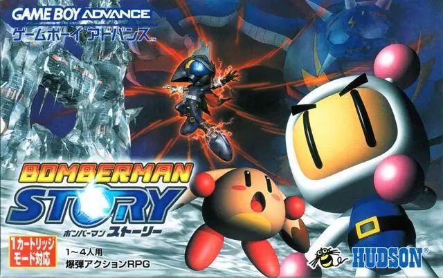 Capa de Bomberman Story