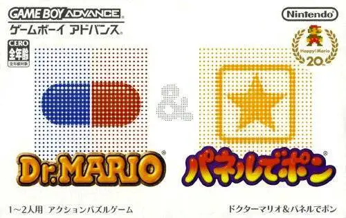 Capa de Dr. Mario & Panel de Pon