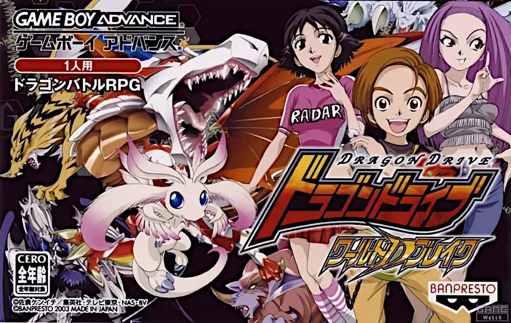 Capa de Dragon Drive: World D Break