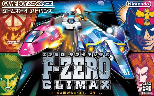 Capa de F-Zero: Climax