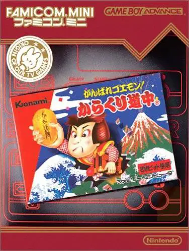 Capa de Famicom Mini Vol. 20: Ganbare Goemon! Karakuri Douchuu