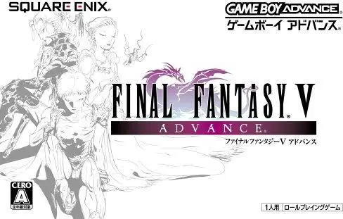 Capa de Final Fantasy V Advance