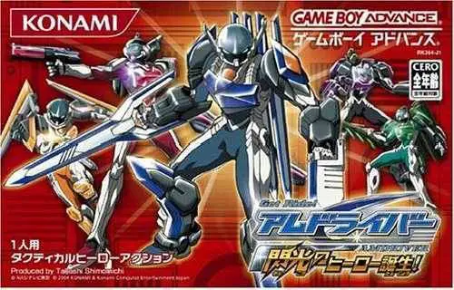 Capa de Get Ride! AMDriver: Senkou no Hero Tanjou