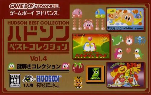 Capa de Hudson Best Collection Vol. 4: Nazotoki Collection
