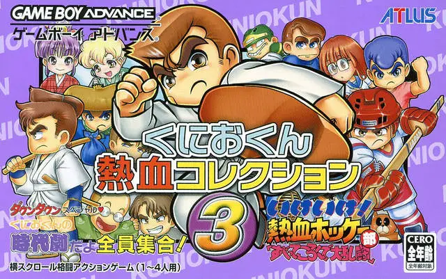 Capa de Kunio-Kun Nekketsu Collection 3