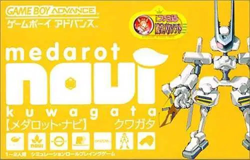 Capa de Medarot Navi: Kuwagata Version