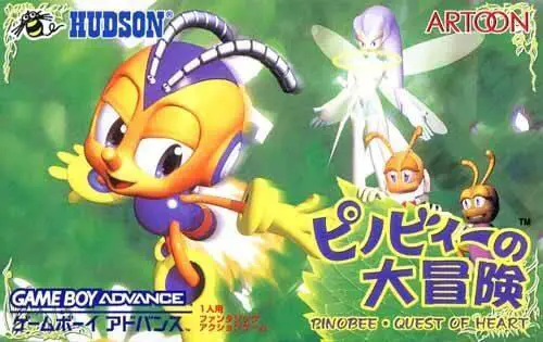 Capa de Pinobee no Daibouken Wings
