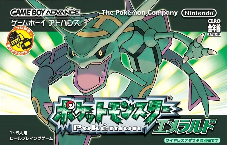 Capa de Pocket Monsters Emerald