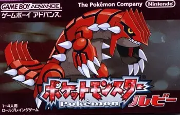 Capa de Pocket Monsters Ruby