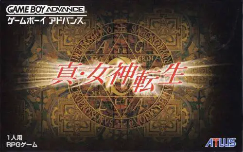Capa de Shin Megami Tensei