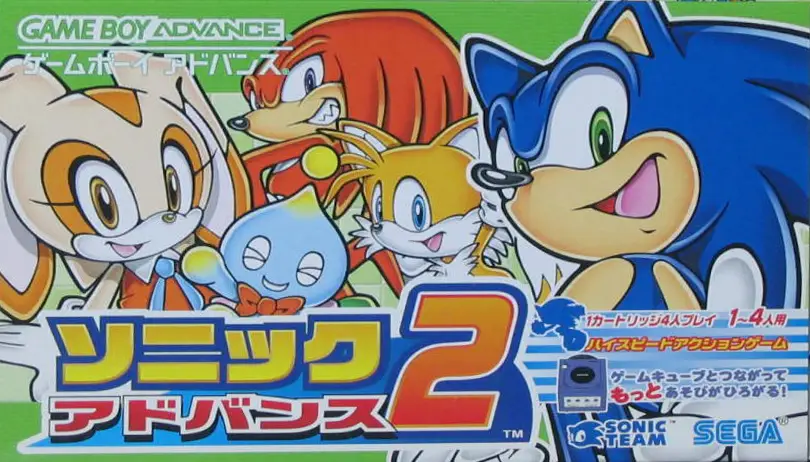 Capa de Sonic Advance 2