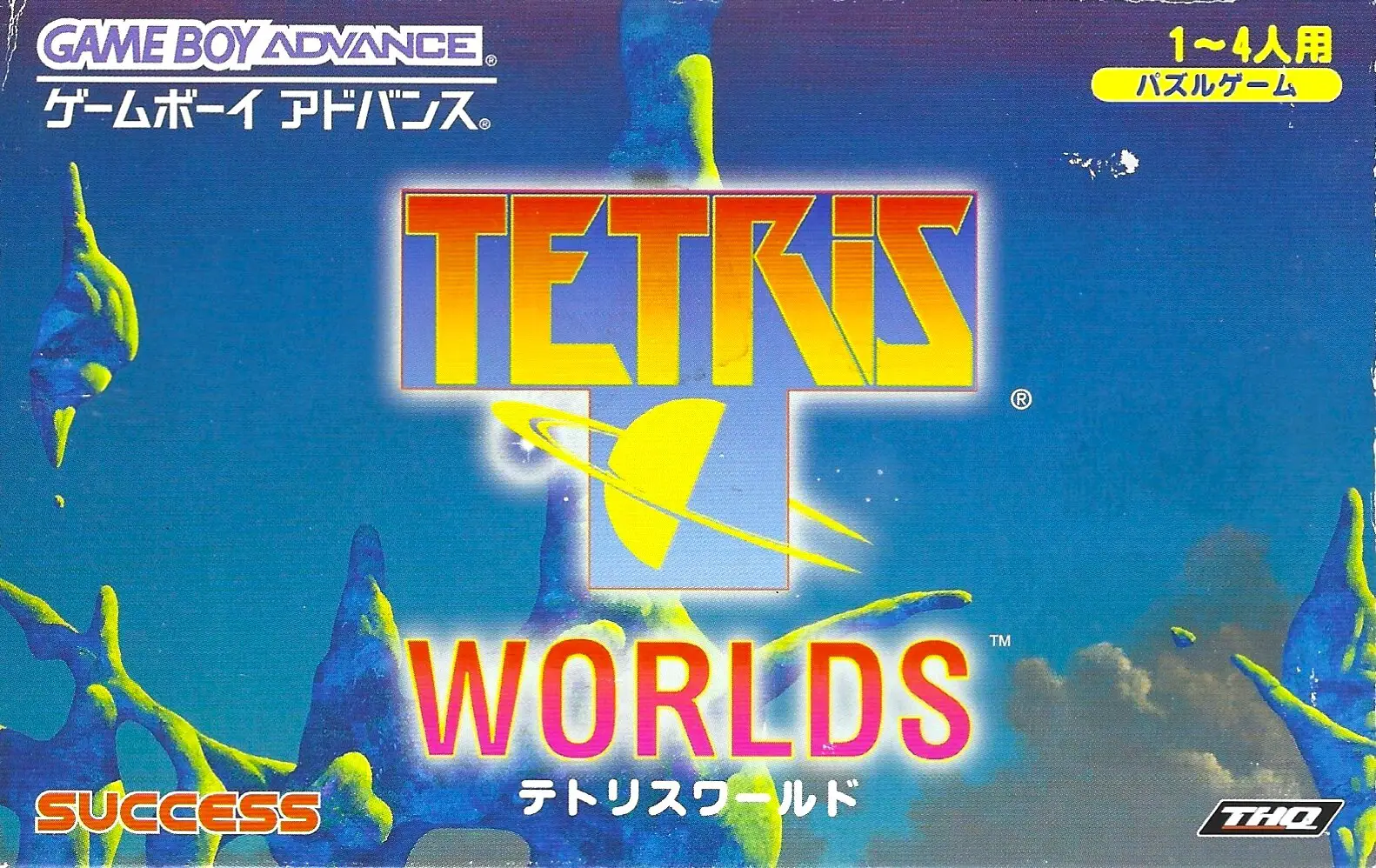 Capa de Tetris Worlds