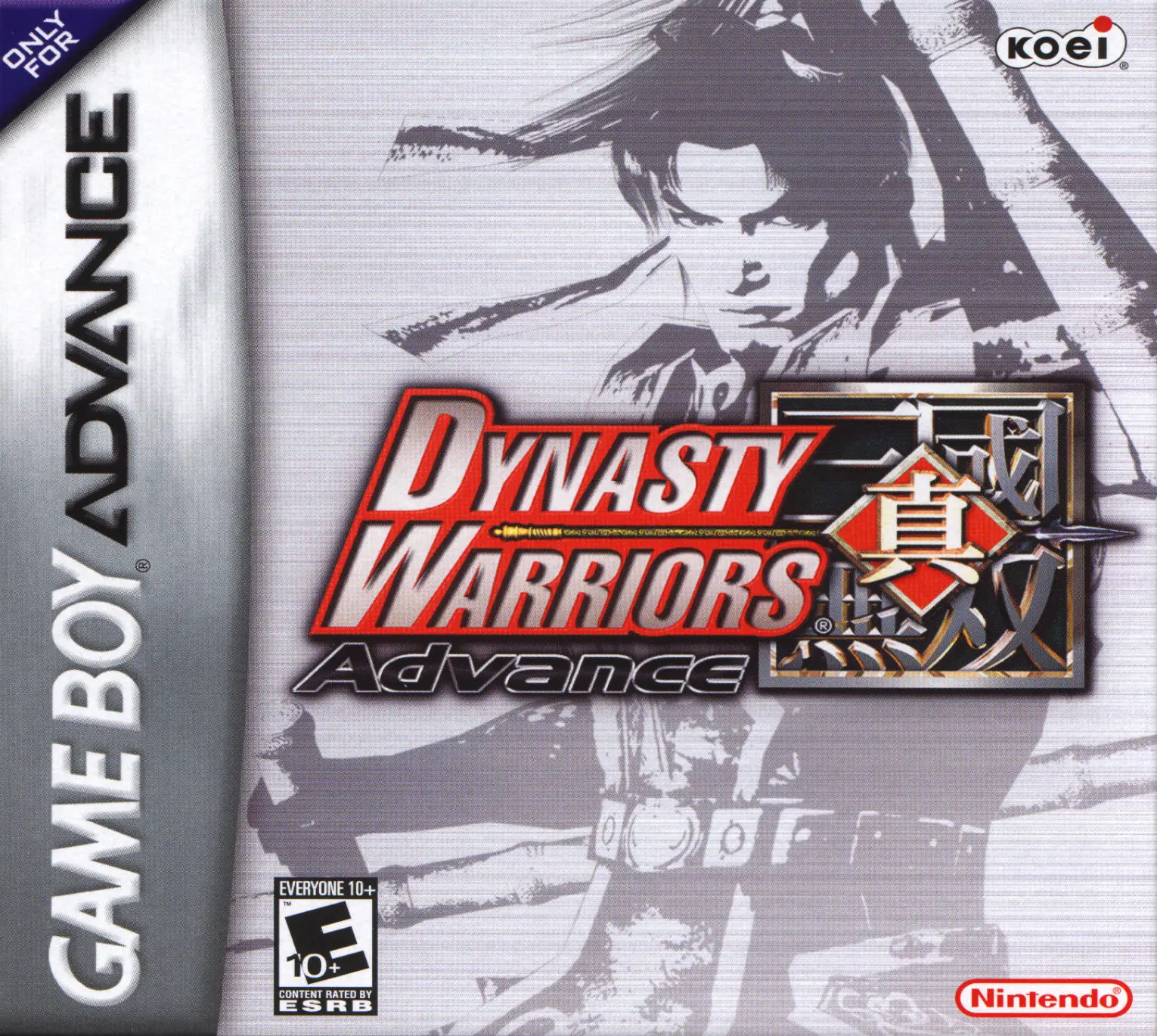Capa de Dynasty Warriors Advance