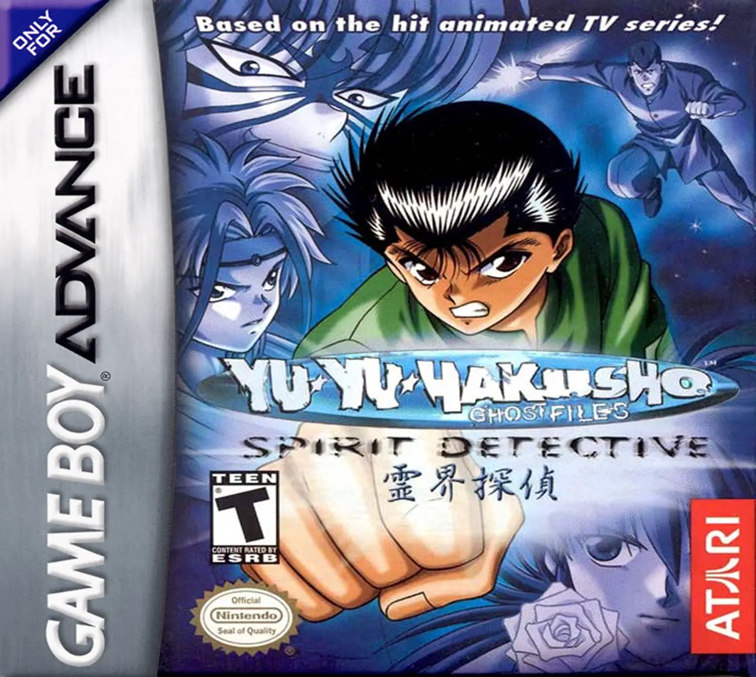 Capa de Yu Yu Hakusho - Ghost Files: Spirit Detective