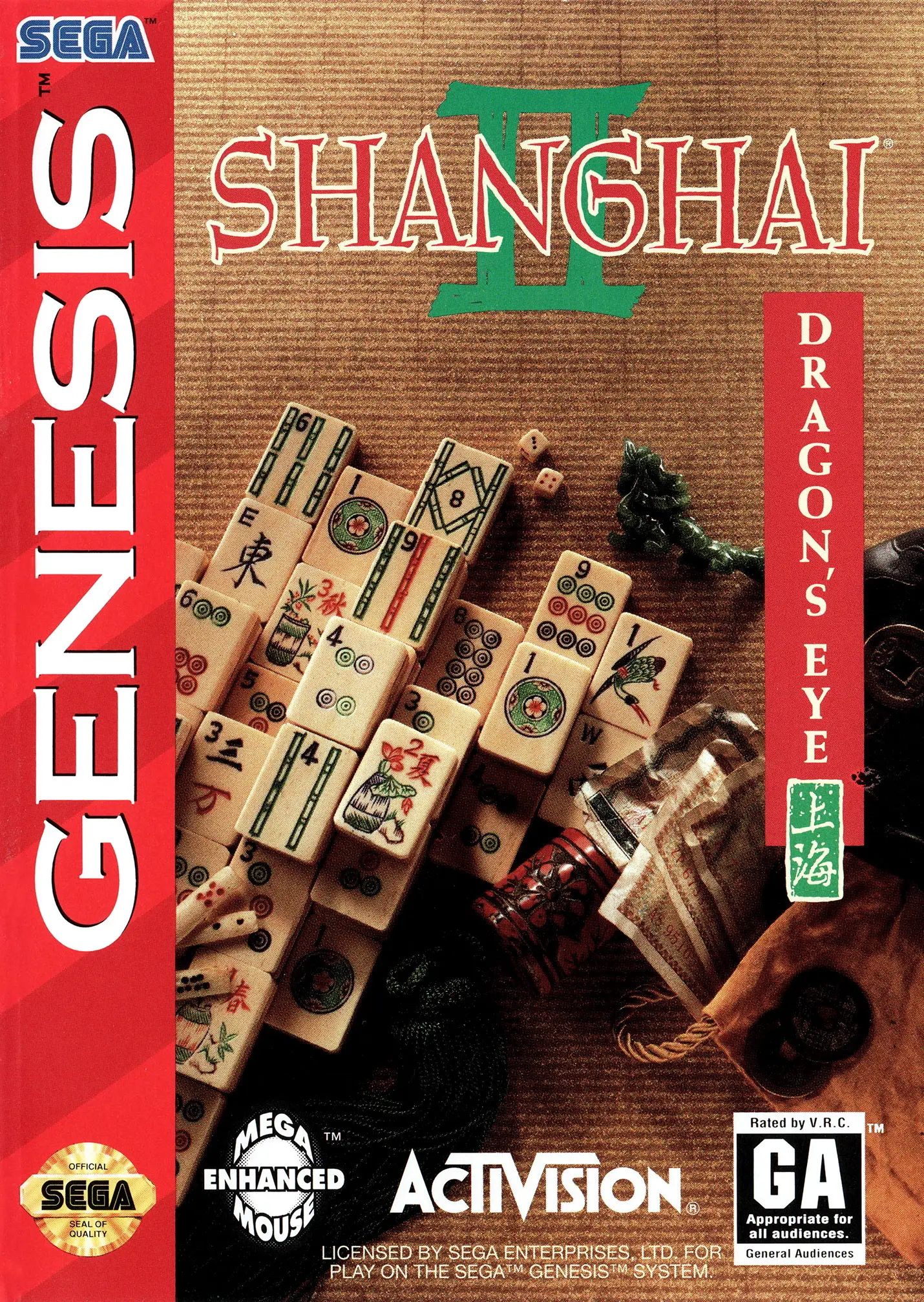 Capa de Shanghai II: Dragon's Eye