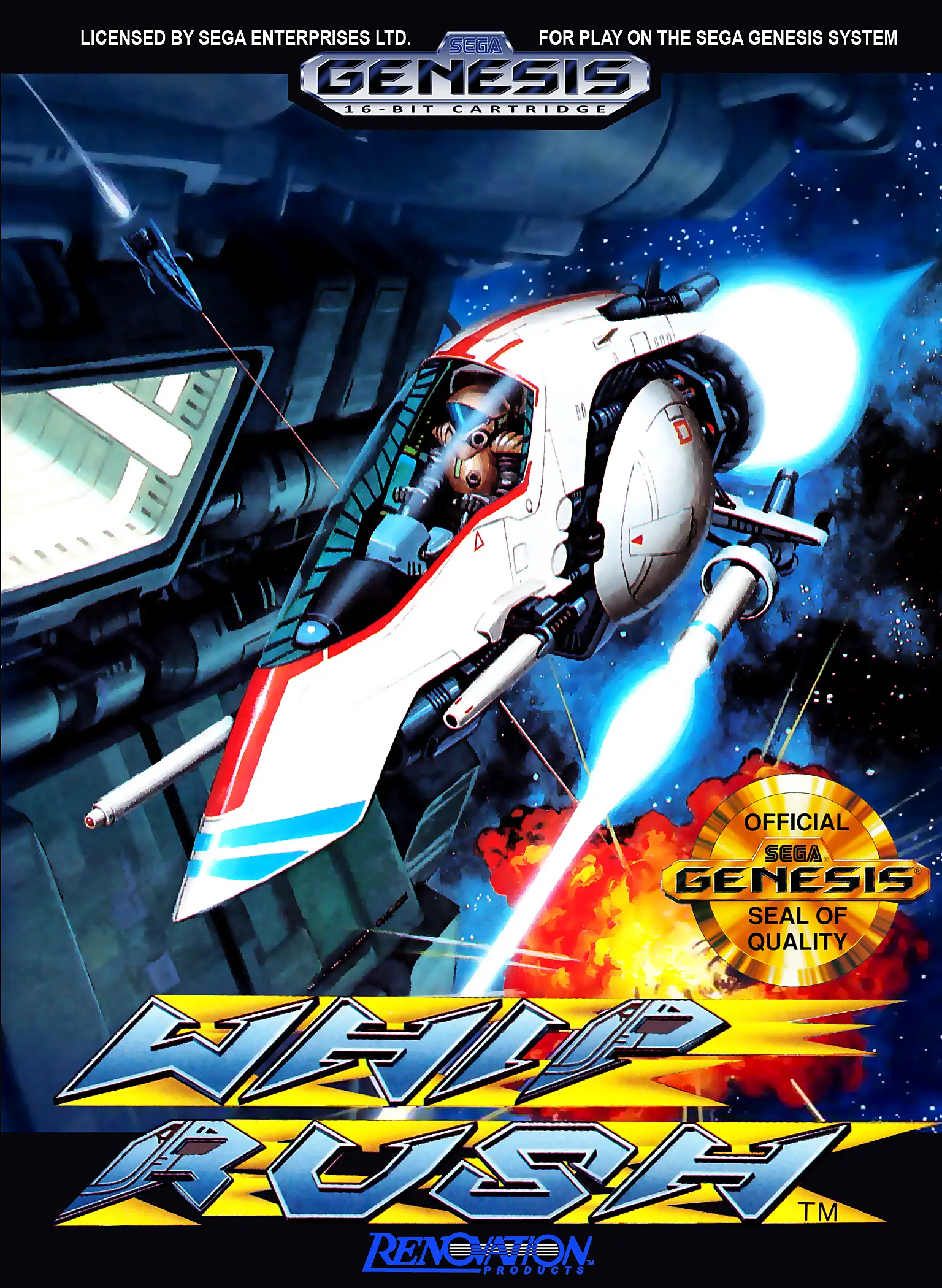 Capa de Whip Rush