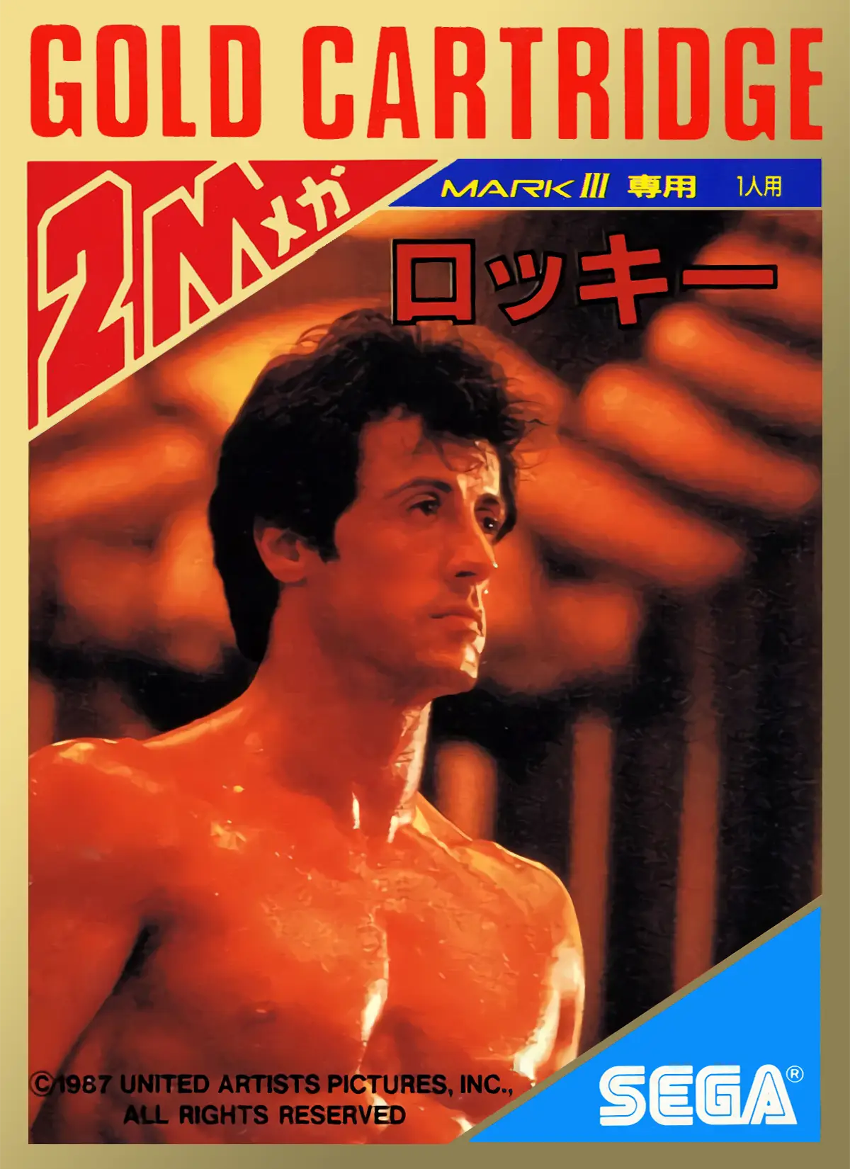 Capa de Rocky